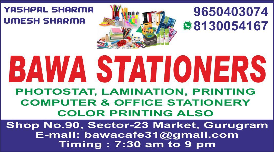 BAWA STATIONERS (Sector 23 Huda Market)